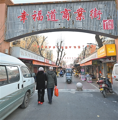 “修補巷”里有民生（記錄中國）