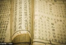 十滴血，一滴精！古人固腎精的方法是這樣的，別亂吃了