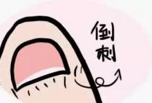 三種茶，讓你的老花眼更年輕！