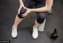 延長(zhǎng)膝蓋使用壽命，就用這一招