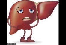 身體出現這3個癥狀小心是肝癌晚期