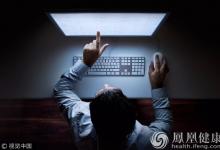 常熬夜的人怎樣做才能長壽？最好的補(bǔ)救方法竟是…