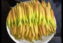 食物禁忌:5種食物自帶微量毒素，平時要少吃