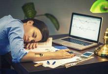 晚上幾點(diǎn)睡覺才不算熬夜？