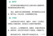 對(duì)不起，只吃米飯的你虧大了！這5種才是主食中的“營(yíng)養(yǎng)冠軍”