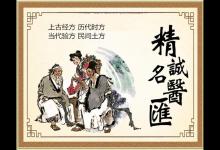 預(yù)防前列腺炎，男人謹(jǐn)記“一多一少一剛好”！