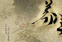 央視公開無癌村的抗癌長壽秘方:每天用它泡水喝，不得癌！