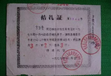 憑啥不讓男人去結扎？！爭論多年的避孕問題，是時候明確一下答案了！