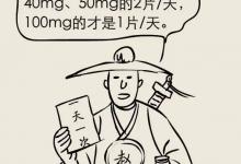 阿司匹林，你可能從一開始就沒吃對(duì)