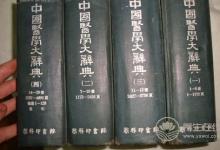 胃氣是胃功能的體現，胃氣不通則胃不適