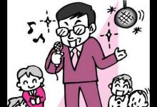 酒后想要爽一下？唱卡拉OK當心傷嗓子