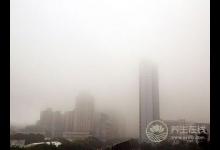 霧霾哪家強？南方“回南天”堪比北方霧霾