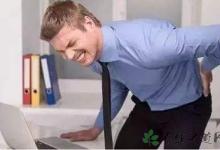 白領容易出現的職業病