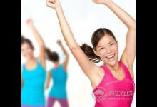 堅(jiān)持運(yùn)動能夠有效防癌抗癌