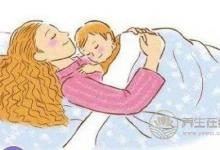 老年人睡覺的禁忌