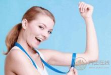 手臂贅肉該怎樣減掉?