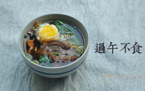 過午不食減肥法有用嗎？