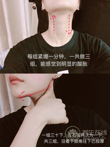 周杰倫雙下巴又上了熱搜 雙下巴去掉的方法推薦 周杰倫雙下巴又上了熱搜 雙下巴去掉的方法推薦