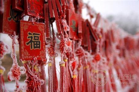 年底有什么禁忌？ 年底做這事竟會讓你倒大霉