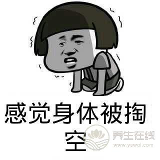 你的睡眠時長拖全國后腿了嗎?多吃這幾個食物幫你改善睡眠