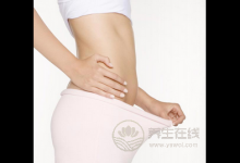 每天六件事甩掉大肚腩 多喝茶睡前瘦腰運(yùn)動(dòng)