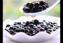 珍珠奶茶有毒?嚇得我趕緊嘬了一口手中的奶茶