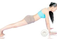 瑜伽的減肥方法 瘦腰豐胸兩不誤