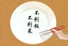 癌癥是自找的？這么吃居然會吃出癌癥！