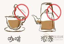 輸卵管堵塞不能吃什么?