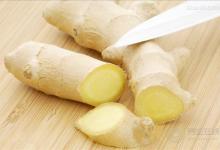 禁忌！姜不能和這物搭配吃！生姜和干姜有區別