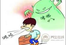 多吃補鈣食物可預防哮喘發(fā)作