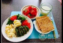 減肥期間要如何正確安排一日三餐？