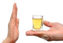 肝病患者不能吃什么食物?