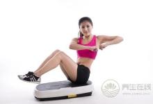 甩脂機有用嗎,甩脂機可以減肥嗎？