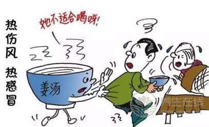 感冒怎樣好得快 不藥而愈的六個方法