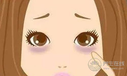 用這5種食物消除黑眼圈，有用！