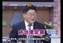 一段簡單的降糖經歷，用樹葉泡水喝，花錢少效果好