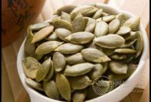 南瓜子為什么可以驅蟲？