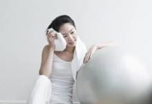 常說運(yùn)動要適量，那你知道怎樣運(yùn)動才適量？