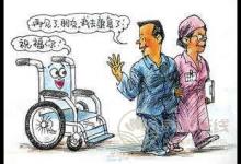 治療腦梗塞小妙方