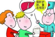 快速增強(qiáng)肝功能的六個(gè)小秘訣