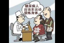 糖尿病吃什么好？糖友參考這些食物紅黑榜