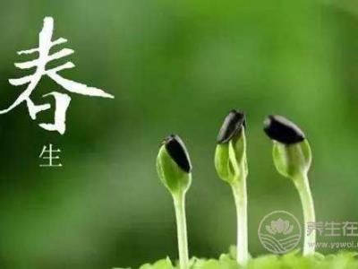 早春養生幾步走！讓你輕輕松松過春天