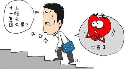 老年人心衰吃什么樣的食物對(duì)心臟好