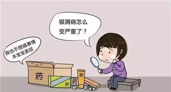 銀翹病的癥狀以及銀翹病的護理方法