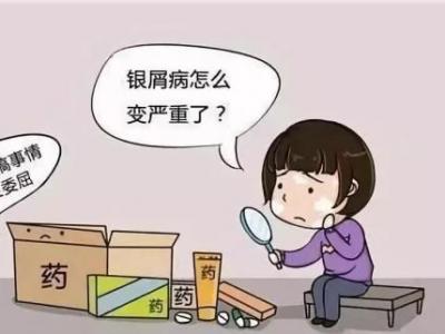 銀翹病的癥狀以及銀翹病的護(hù)理方法