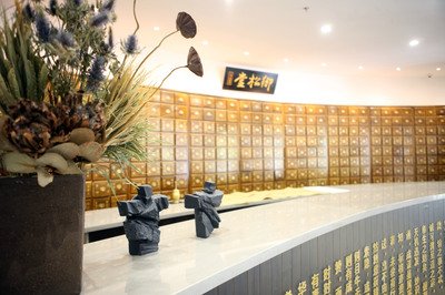 中醫經絡方面的養生知識與生活常識 中醫經絡方面的養生知識與生活常識