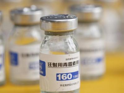 青霉素的作用以及治療咳嗽的方法