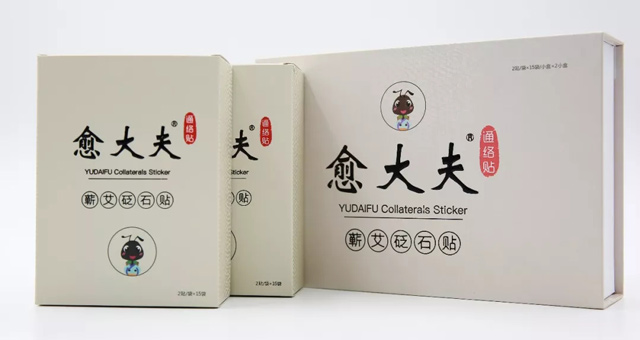 關(guān)于愈大夫通絡(luò)貼的簡介