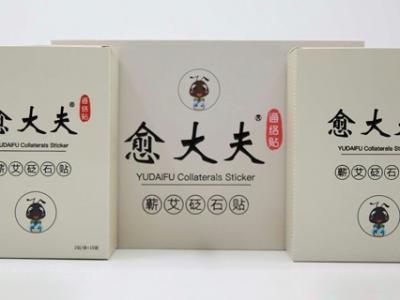 關(guān)于愈大夫通絡(luò)貼的簡(jiǎn)介